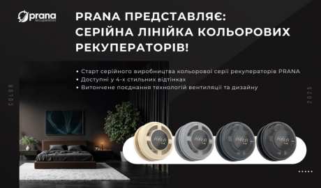 PRANA NEW COLOR