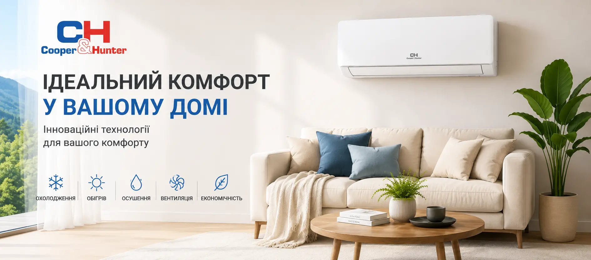 Головна купер1