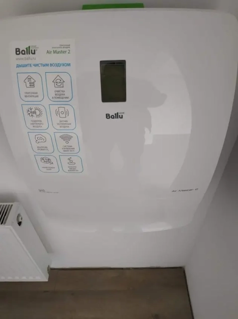Приточный комплекс  Ваllu Air Master 2 BMAC-300 - 25