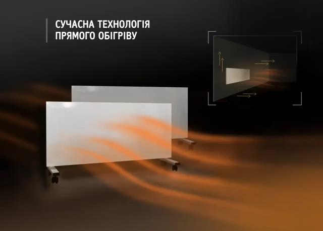 Металлокерамический обогреватель UDEN-700 "универсал" + терморегулятор UDEN TW - 8