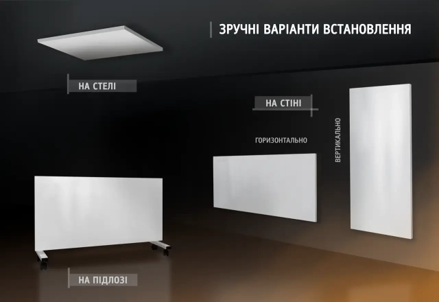 Металлокерамический обогреватель UDEN-700 - 8