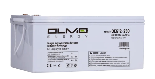 Акумулятор OLMO OEG12-250 - 2
