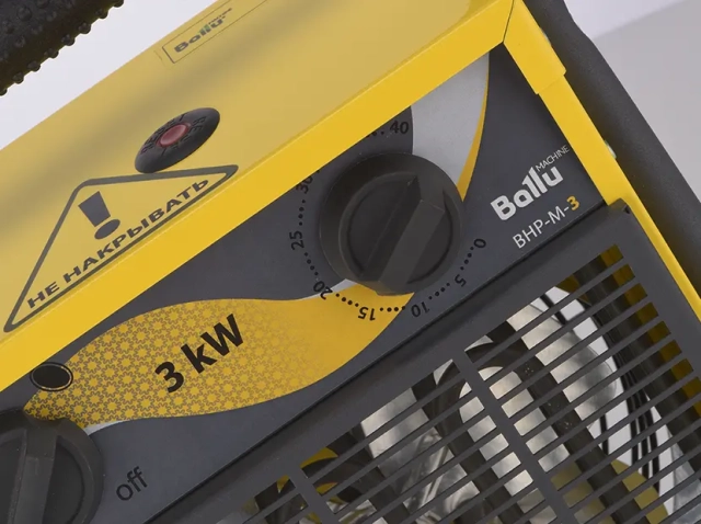 Тепловая пушка BALLU BHP-M-3 - 6